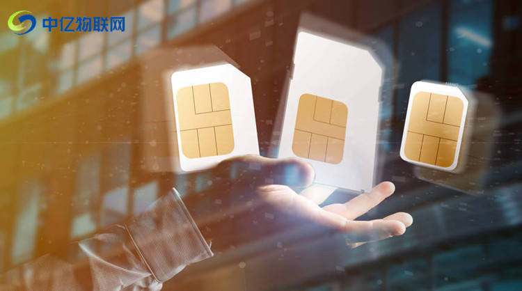 物聯(lián)卡代理官網(wǎng)是什么？根據(jù)套餐內(nèi)容收費(fèi)標(biāo)準(zhǔn)有什么不同？