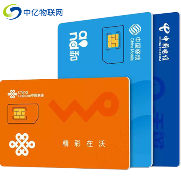 物聯(lián)卡能一直、永久地使用下去嗎？凡是說“能”的都是騙子！