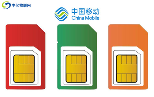 物聯(lián)卡代理商免費(fèi)拿卡是真的嗎？給你們一點(diǎn)購買建議