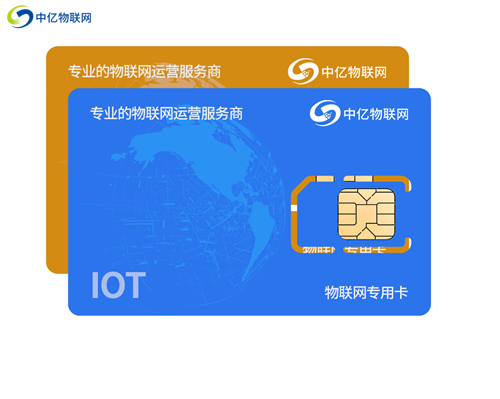 在官網(wǎng)采購(gòu)電信物聯(lián)卡一般多少錢(qián)？