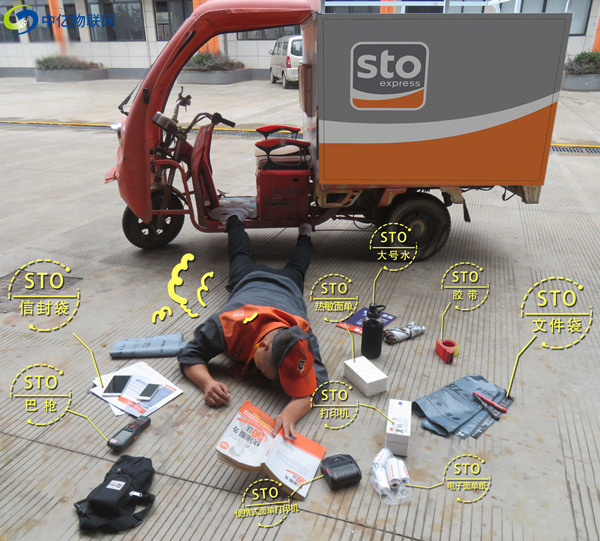 物流快遞手持終端插入物聯(lián)卡，提供高質(zhì)、低費聯(lián)網(wǎng)服務(wù)