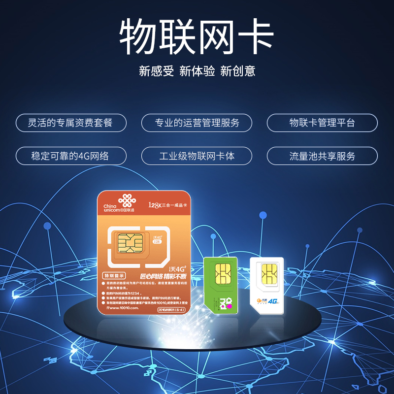 溫度傳感器物聯(lián)卡在哪買(mǎi)？溫度傳感器物聯(lián)卡有哪些應(yīng)用？