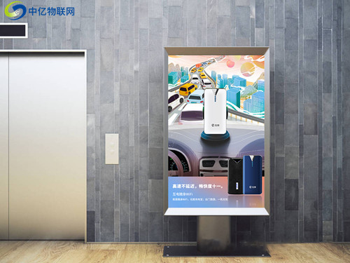 廣告機(jī)物聯(lián)卡查詢平臺(tái) 廣告機(jī)物聯(lián)卡查詢平臺(tái)