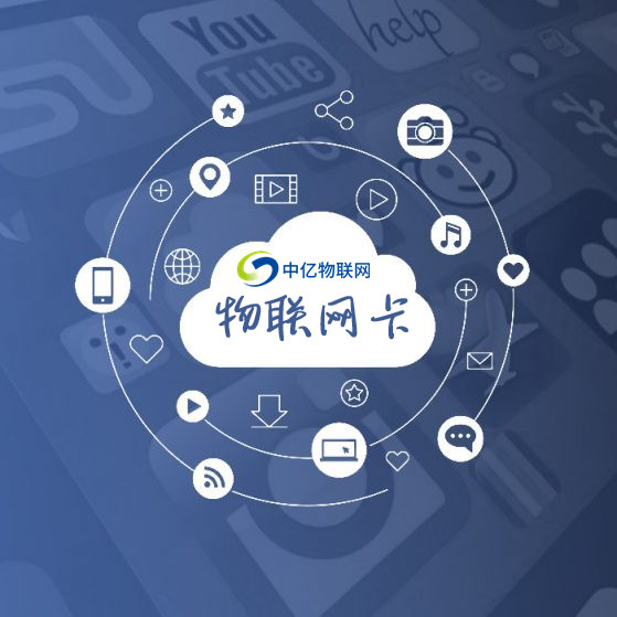 物聯(lián)卡正規(guī)平臺(tái)怎么找？