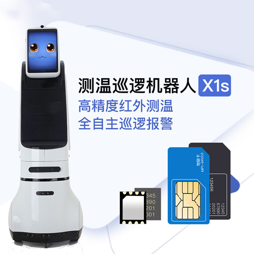 物聯(lián)卡 物聯(lián)卡