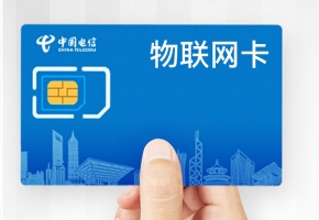 物聯(lián)卡到底是不是正規(guī)卡？一探真相！