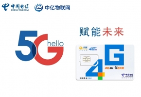 電信物聯(lián)網流量卡使用壽命有多長？