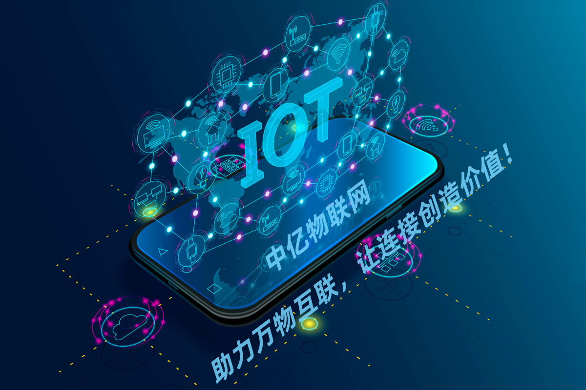 物聯(lián)卡怎么注銷 物聯(lián)卡怎么注銷